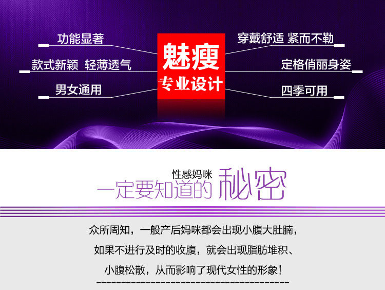 Corset luxueux en nylon - Ref 673902 Image 8