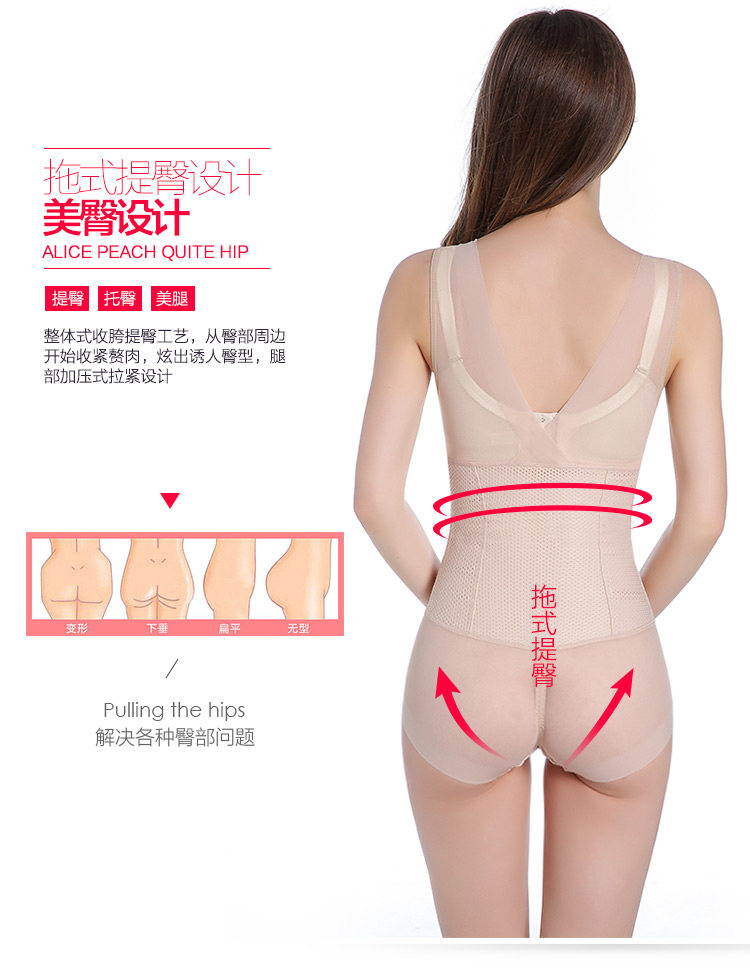 Body luxueux en nylon - Ref 650524 Image 37
