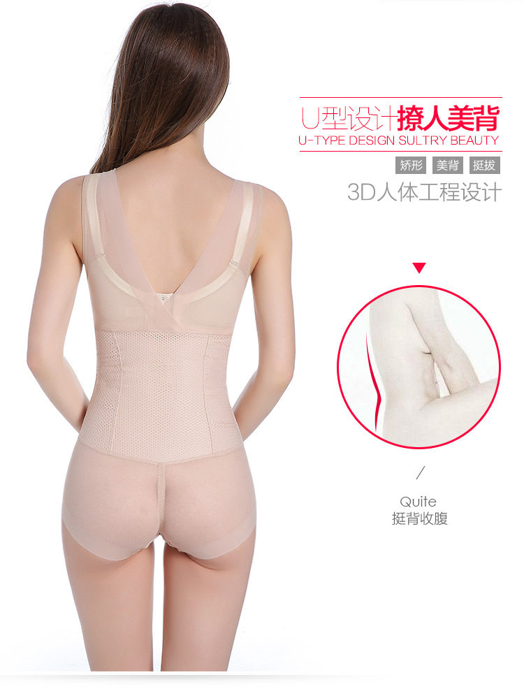 Body luxueux en nylon - Ref 650524 Image 36