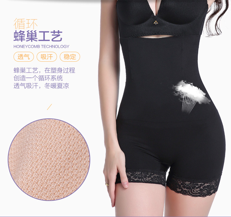 body amincissant simple en nylon - Ref 684532 Image 23