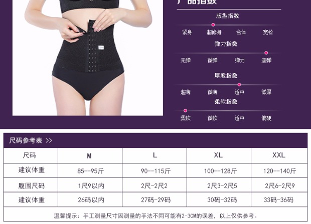 Bụng thắt lưng đai mỏng phần eo thắt lưng cơ thể corset eo dây đeo đai nhựa không có dấu vết giảm dạ dày thở quần lót phụ nữ