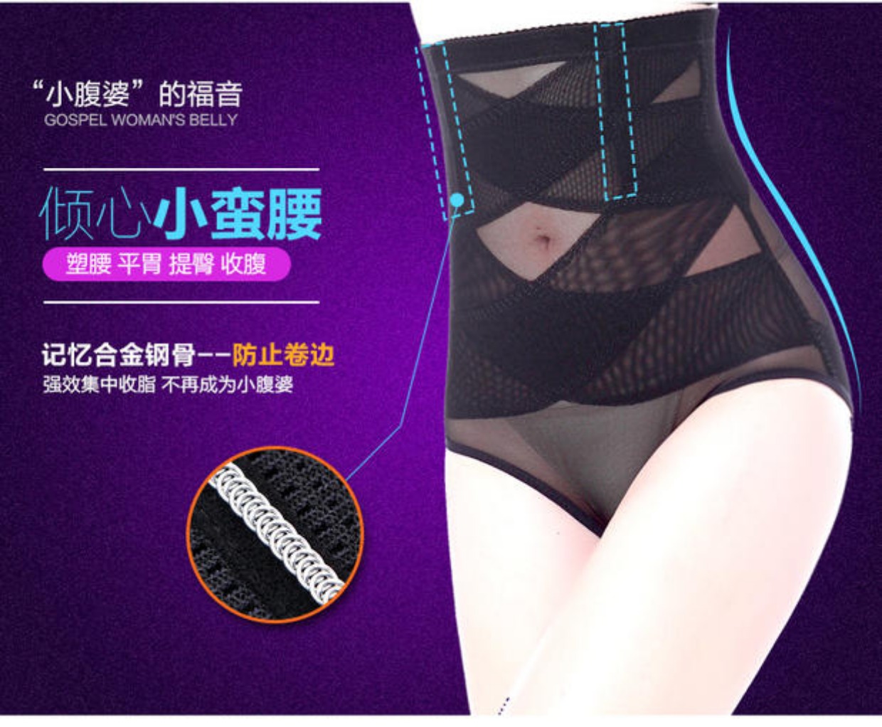 Quần lót bụng cao eo cơ thể định hình quần định hình chùm eo eo sau sinh corset quần siêu mỏng bụng phẳng giảm bụng nữ quần lót thể thao