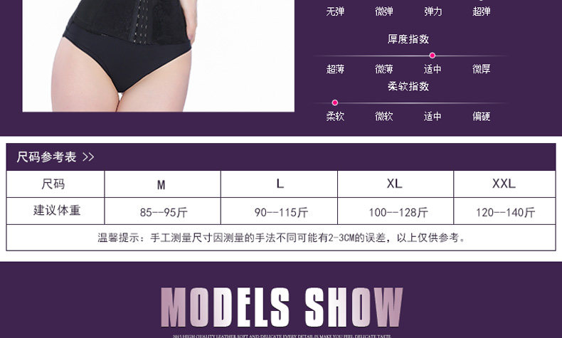 Corset simple en nylon - Ref 673847 Image 16