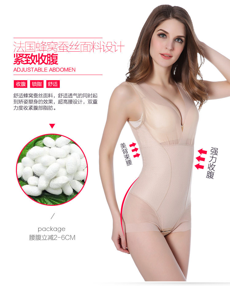 Body luxueux en nylon - Ref 650524 Image 35