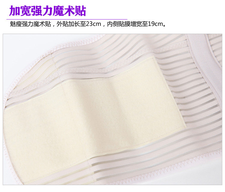 Corset luxueux en nylon - Ref 673902 Image 22