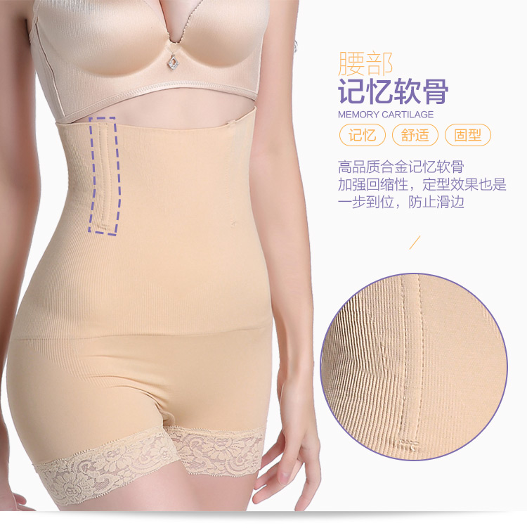 body amincissant simple en nylon - Ref 684532 Image 18