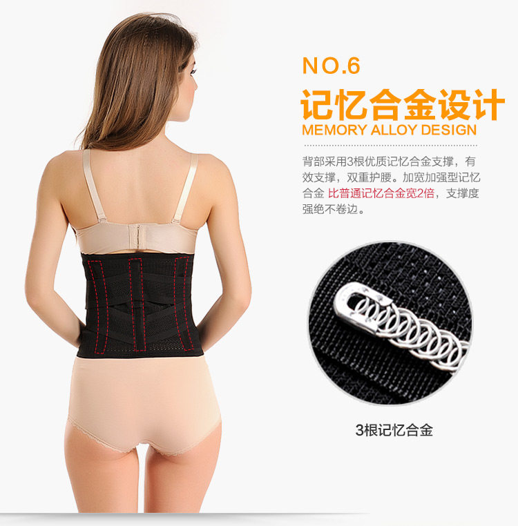 Corset mouvement en nylon - Ref 672843 Image 55