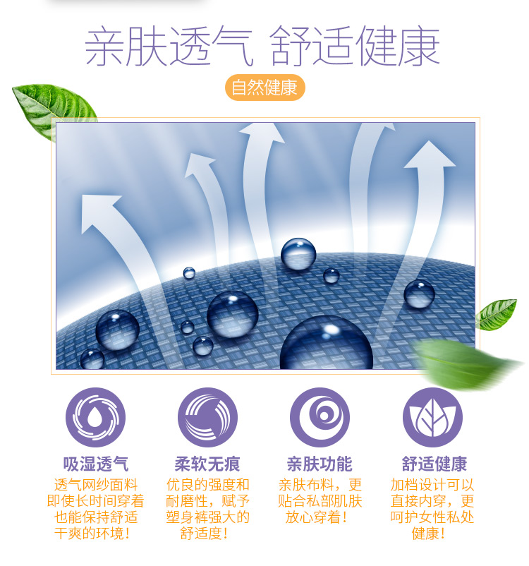 body amincissant simple en nylon - Ref 684532 Image 7