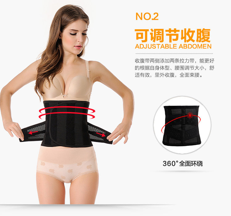 Corset mouvement en nylon - Ref 672843 Image 50