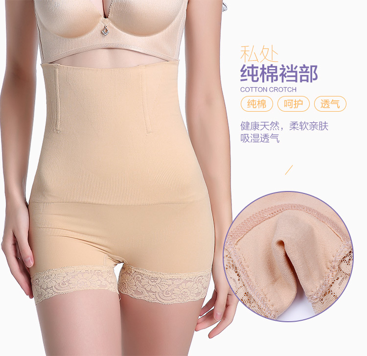 body amincissant simple en nylon - Ref 684532 Image 22