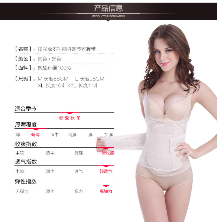 Corset - Ref 671007 Image 8