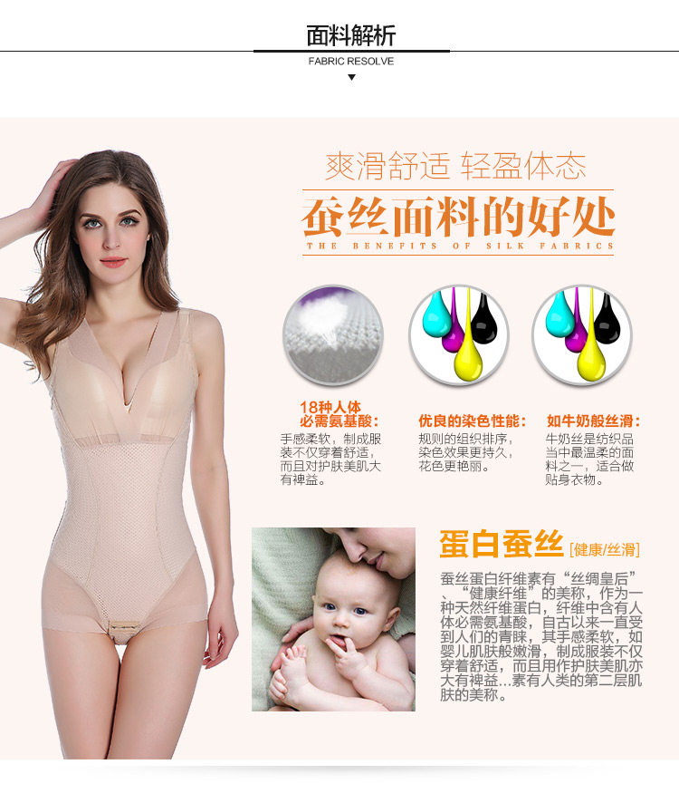 Body luxueux en nylon - Ref 650524 Image 38