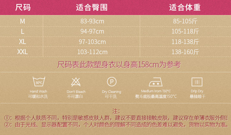 Body simple en nylon - Ref 667783 Image 6