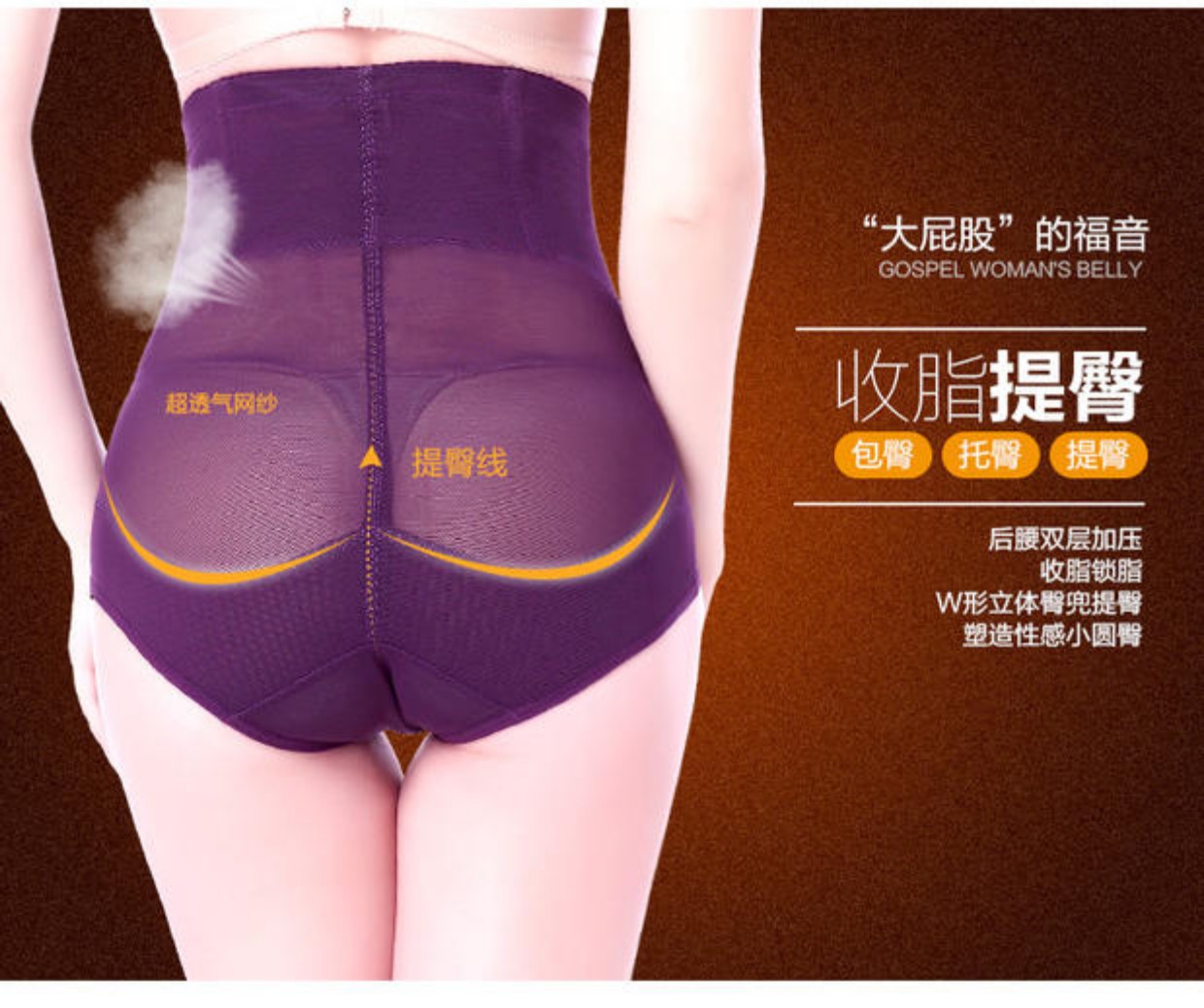 Quần lót bụng cao eo cơ thể định hình quần định hình chùm eo eo sau sinh corset quần siêu mỏng bụng phẳng giảm bụng nữ quần lót thể thao