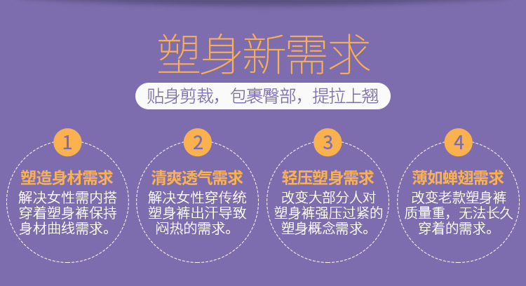 body amincissant simple en nylon - Ref 684532 Image 10