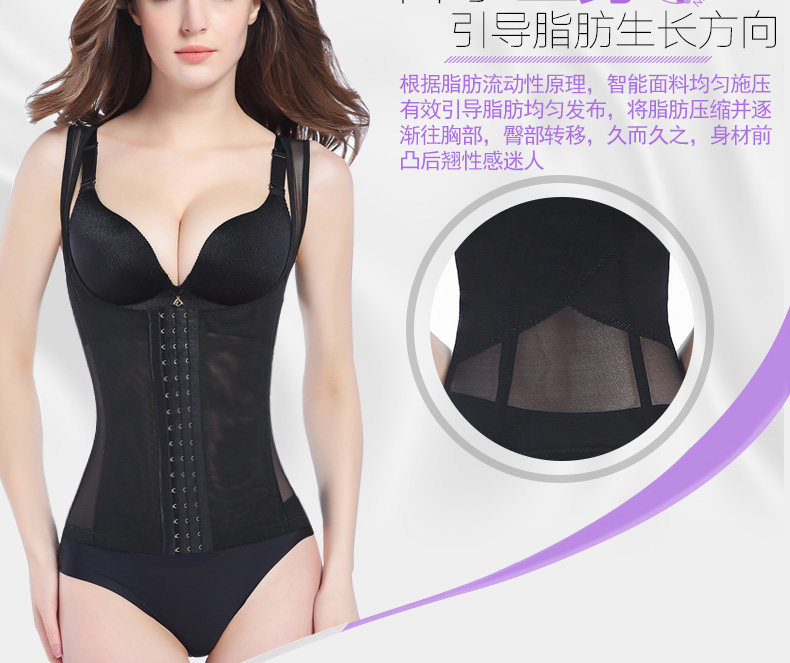 Body S8800, luxueux en nylon - Ref 667772 Image 14