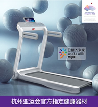 Umay Youmei W1pro blue screen single function home treadmill blue screen single function elegant white