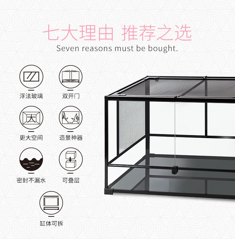 透明多层豪华别墅笼子：给你的宠物蜜袋鼯/龙猫一个五星级家园🏡 -养殖笼具-淘宝百科网