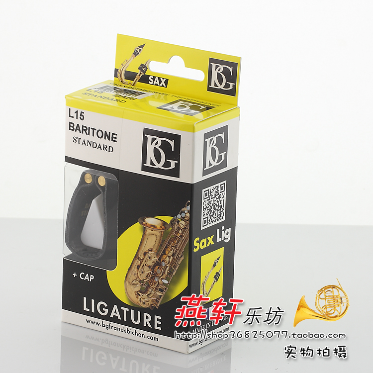 French BG upper bass saxophone pickup baryton saxophone soft card snap ring card cap L15