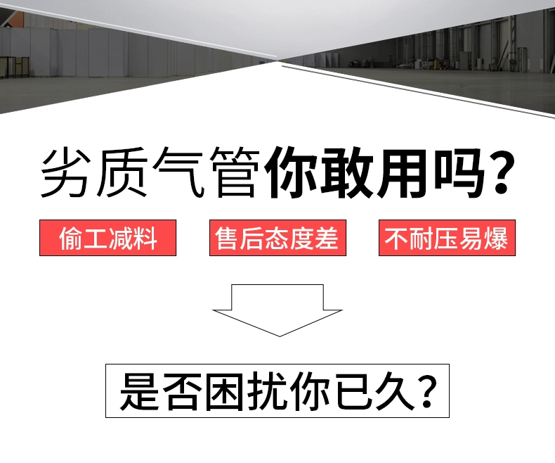 pu khí quản 8mm máy nén khí chế biến gỗ đặc biệt khí quản áp suất cao máy bơm không khí ống máy nén khí ống khí nén dây khí nén phi 8 máy đóng đai nhựa xqd 19