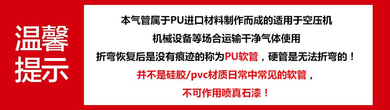 pu khí quản 8mm máy nén khí chế biến gỗ đặc biệt khí quản áp suất cao máy bơm không khí ống máy nén khí ống khí nén dây khí nén phi 8 máy đóng đai nhựa xqd 19