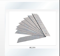 Standard Utility Blade Carbon Steel Replacement Blade Large Small Paper Knife 10 Pieces Box Office Stationery Supplies