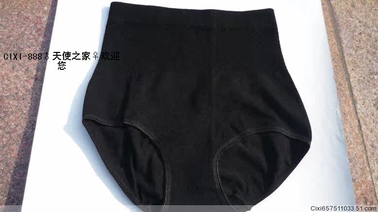 Body - Ref 659488 Image 10