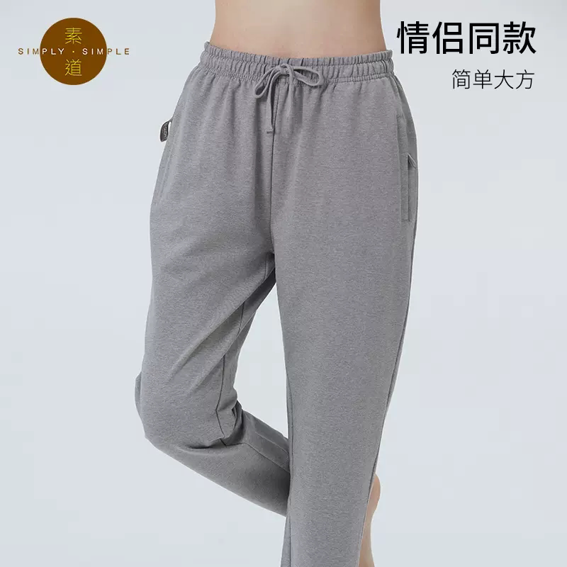 Sudao Natural Organic Cotton Thin Knit Pants, Same Style for Couples, Loose Summer Sweatpants, Casual Sports Pants