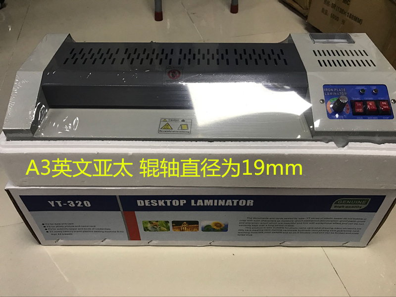 Iron Gear A3 over gluing machine A3 Asia-Pacific 320 Chinese Gluing Machine Cold Mounting Machine A3 Large Stick Beater