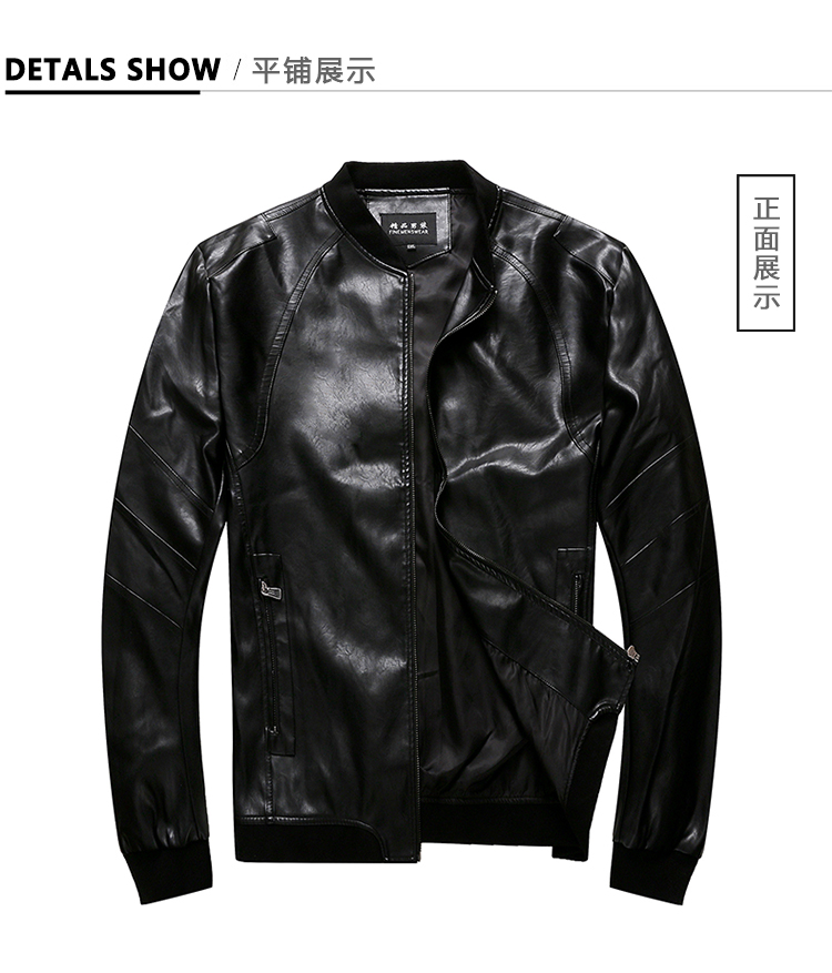 Cộng với phân bón XL da nam và nhung mùa đông ấm áp áo khoác PU quần áo béo người béo áo XL áo phao bomber nam