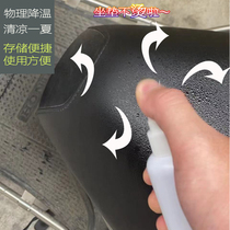  Car motorcycle bicycle cushion sunscreen and anti-scalding pure water physical rapid cooling watering can bottle