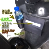 Педали, электромобиль, ящик для хранения, мобильный телефон, термос, аксессуар, подвесной органайзер