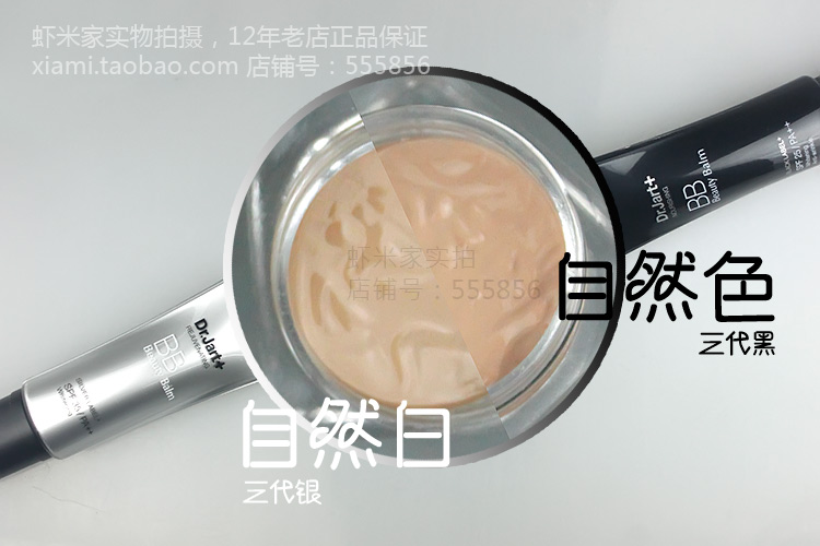 Hàn Quốc Dr.Jart + Thế hệ bạc BB Cream Cosmece lí dr.jart che khuyết điểm trang điểm nude cổ điển thế hệ 1 kem nền cc cream