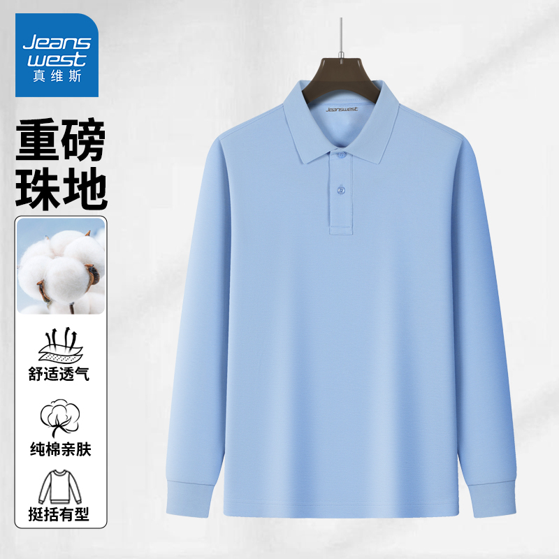 Jeanswest Pure Cotton Polo Shirt Men's Long-Sleeved T-Shirt 2026 Spring and Autumn New Business Casual Solid Color Lapel Top