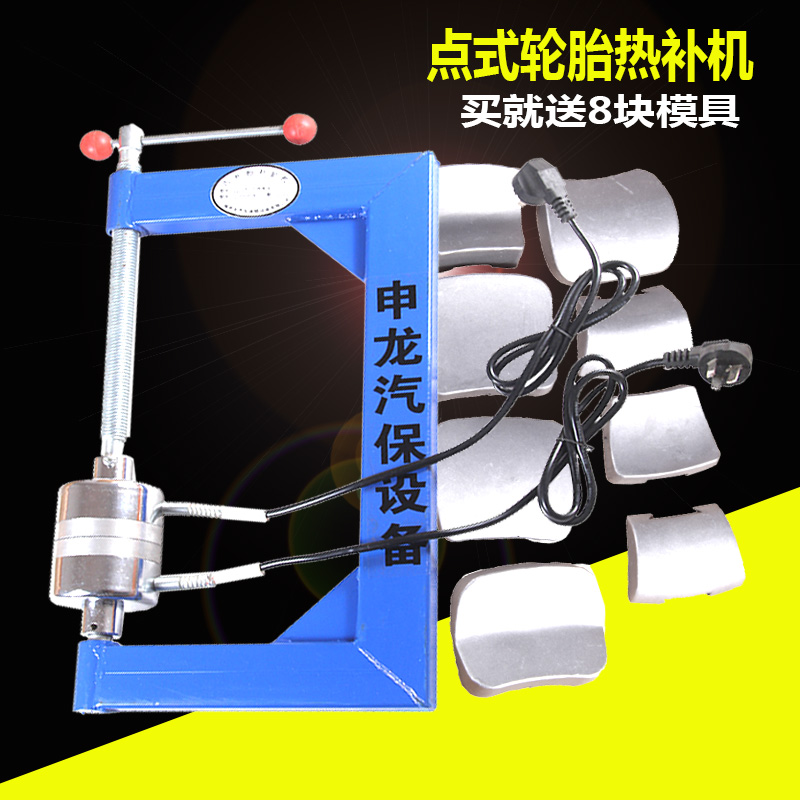 Tire repair Automatic thermoregulation Timing Temperature-controlled Vulcanising tyre machine Fire refilling machine tire tool Thermal completer