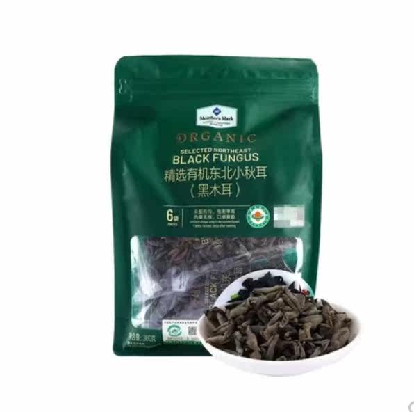 Cloud Fruits Upper Pint Sam Member Shop Selected Organic Northeast Small Autumn Ear 360 gr Black Agaric