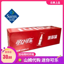 Yunguo Top Sam Club Sprite Coke Mini Jars 200mlx12 Jars