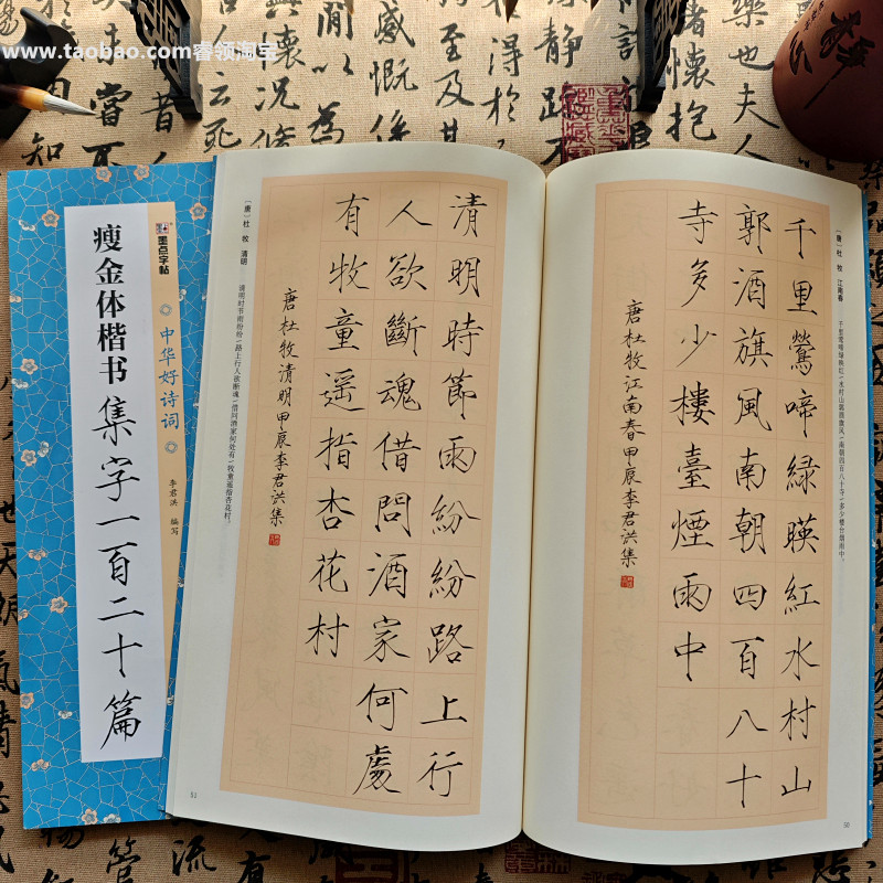 宋徽宗書法全集- Top 100件宋徽宗書法全集- 2026年5月更新- Taobao