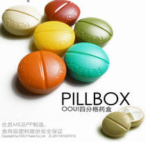 OOU Carry-on Kit Portable Mini Cute Little Medicine Kit Son Creative Day Style Four-Six-Grid Cross Pill