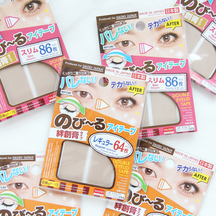 For a limited time, Japan imports Daiso double eyelid stickers with invisible fiber strips, natural flesh-colored waterproof, durable and traceless 64 pieces 86 pieces