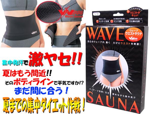 Spot Japanese-made bump design 3D magic massage waist belt sports sweating abdomen to remove orange peel body waist