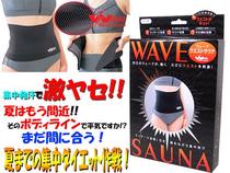Spot Japanese bump design 3D magic massage belt sports sweating abdomen belly remove orange peel beauty body waist
