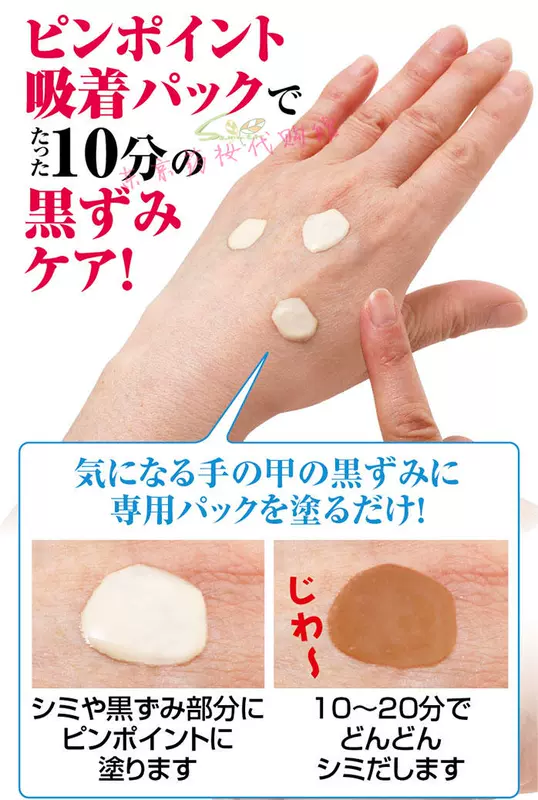 Tại chỗ Nhật Bản tay tàn nhang mờ dần đốm tuổi chloasma sắc tố sáng trắng bảo trì rách kem dưỡng ẩm