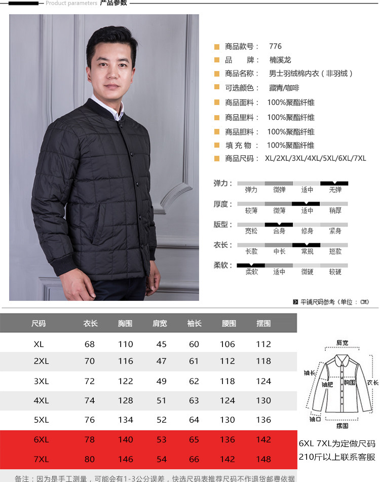 Blouson hiver pour homme   OTHER - Ref 3113839 Image 20
