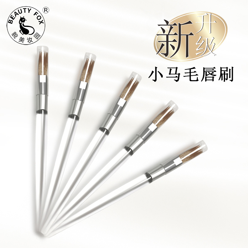Factory Direct Sales Makeup Brushes Disposable Lip Brush Stick Mini Portable Fiber Hair Eyeshadow Brush Makeup Tools Factory Direct Sales Makeup Brushes Disposable Lip Brush Stick Mini Portable Fiber Hair Eyeshadow Brush Makeup Tools
