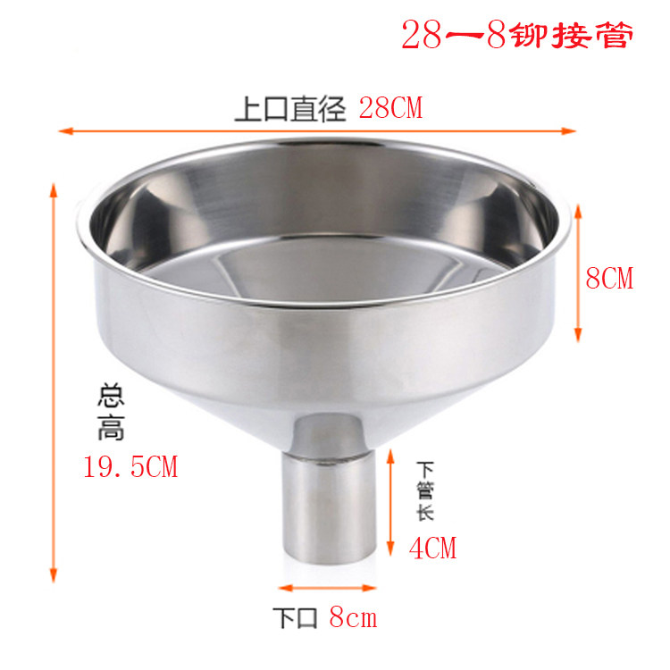 Thick stainless steel large funnel Extra large large diameter automotive refueling funnel Industrial filling large