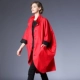 Cận cảnh phụ nữ có độ dài trung bình cổ áo đứng lên nút áo trench coat cỡ lớn thường mỏng áo khoác nữ mùa thu năm 2021 phong cách mới - Trench Coat