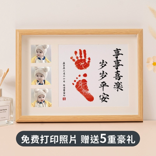 Детская фотография, отпечатки рук и ног, сувенир для новорожденных для младенца