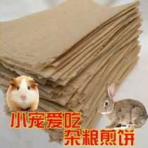 Handmade wheat grains pancakes Dutch pig hamster little white rabbit living pet snack 200g 3 servings