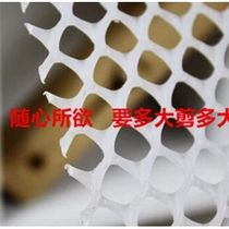 Rabbit Rabbit Foot Pad Dutch Pig Totoro Guinea Pig Rabbit Cage Foot Pad Pet Rabbit Products Prevent Foot Dermatitis